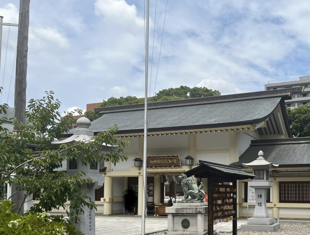 愛知県護国神社