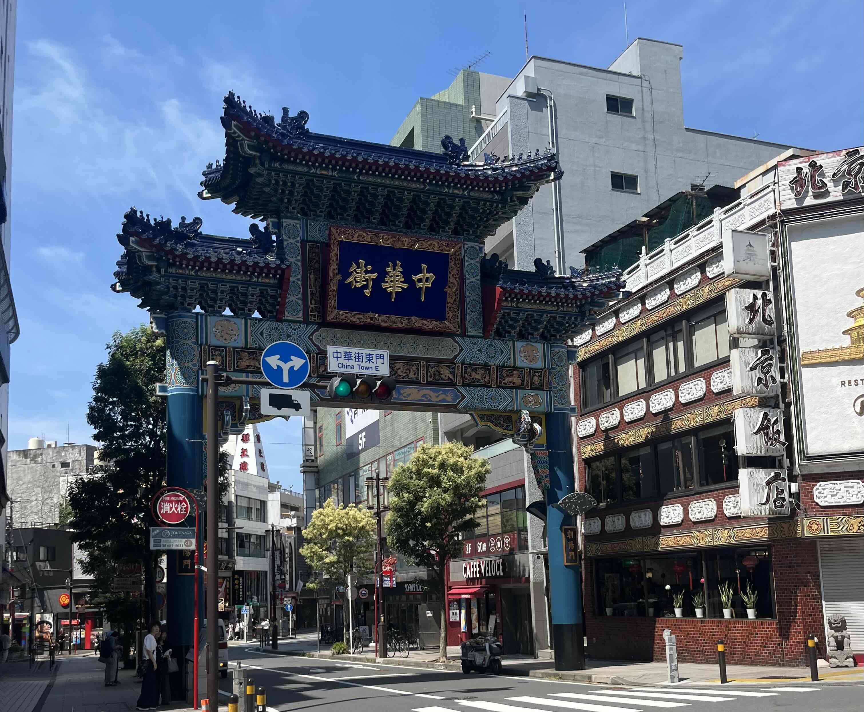 中華街　東門